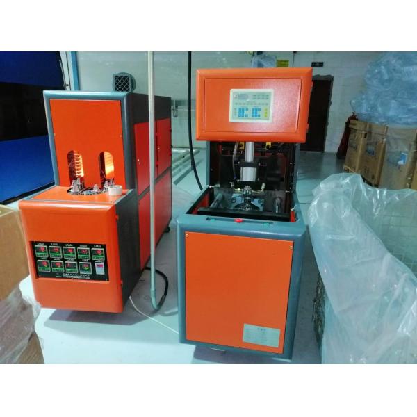 Semi Automatic 2 Cavity PET Jar Blowing Machine Stretch Blowing Type