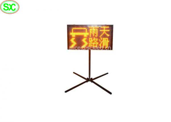 Buy Energy Saving Solar Panel  P10 Outdoor Advertising Led Display Screens Customized at wholesale prices