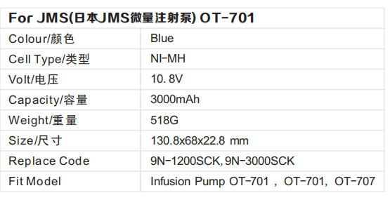 Infusion Pump / Syringe Pump Battery For JMS OT-701