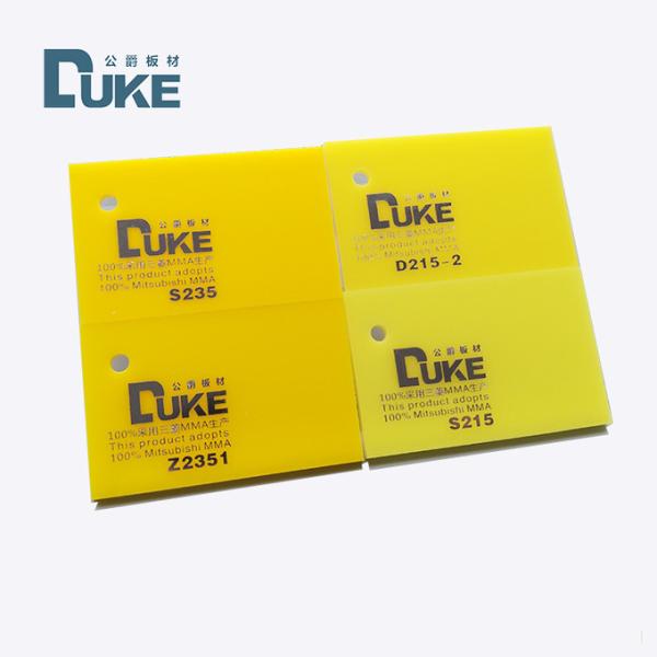 3mm Plexiglass Yellow Colored Acrylic Plastic Sheets Vacuum Formed
