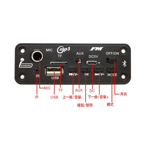 2X3W BT 5.0 Card Style Decoder Board for Audio FM Radio E-Book Reading and Screen Easy