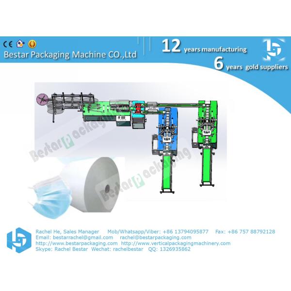 Automatic Non-woven surgical mask making machine, one-to-two plane