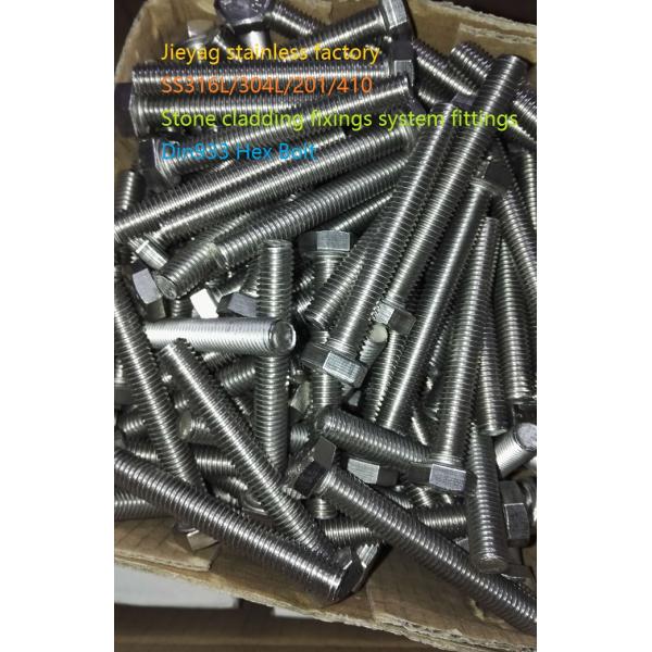 Adjustable arm ,flat head bolt , hex bolt , tam, wedge bolt, expansion bolt, fastener, nut and washer