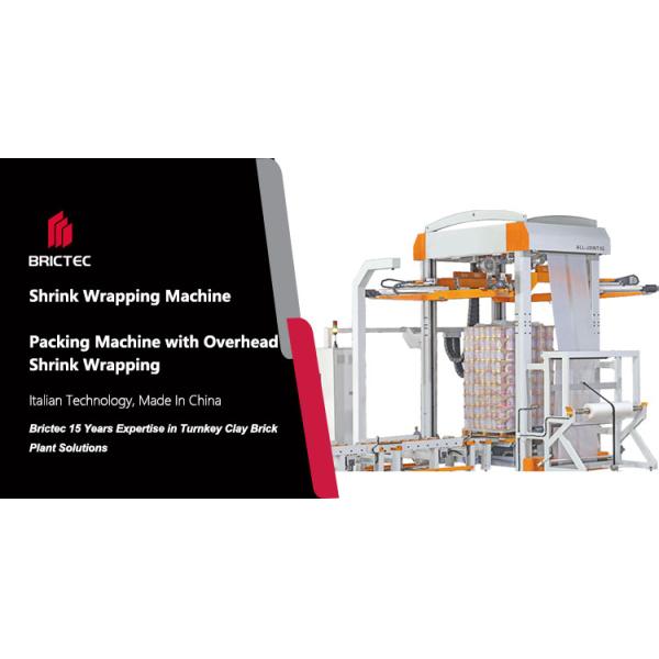 Customizable Brick Packaging Equipment for Common Failures and Other Common Issues PVC Film Used