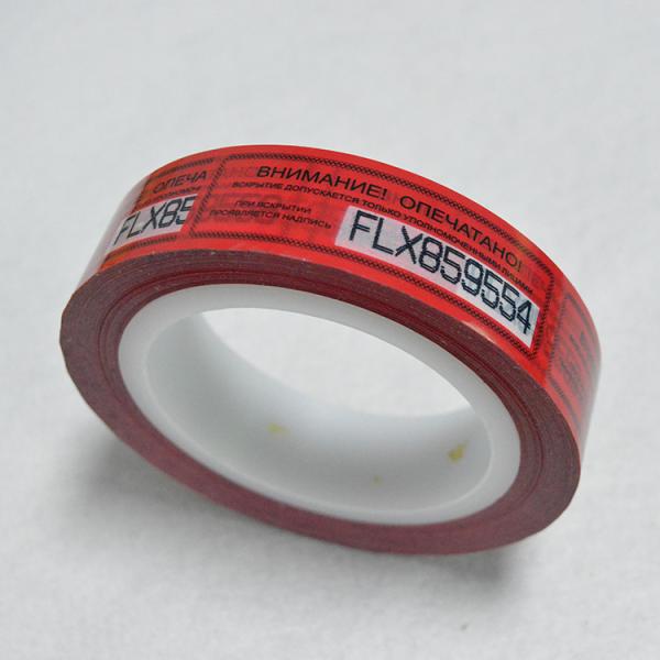High - Residue 50mm Width Void Security Tape / Tamper Proof Security Sealing Tapes