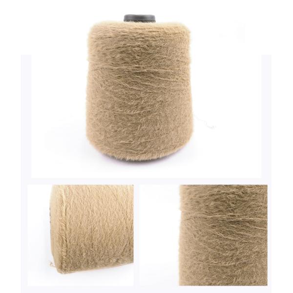 Feather Pattern Microfiber Machine Knitting Yarn Shinny 0.7CM 0.9CM 100% Nylon