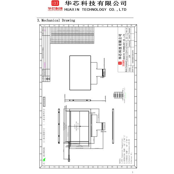 5.8 Inch FHD TFT Display