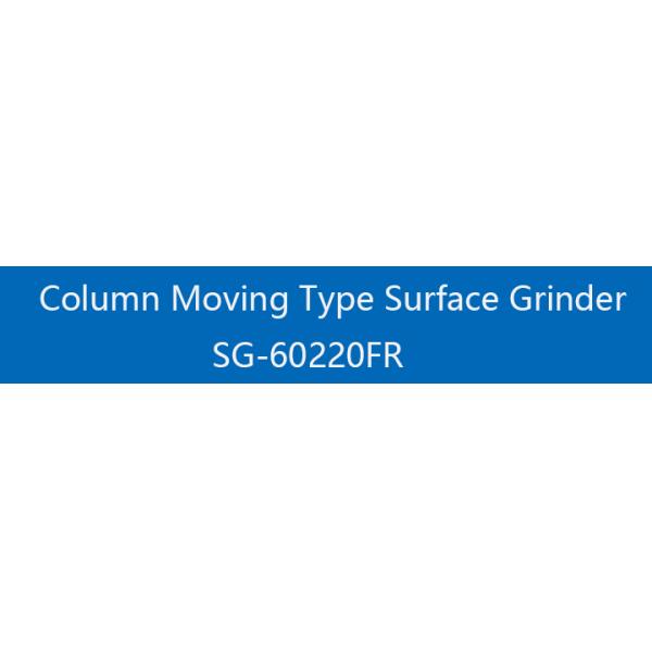 8000 kg Saddle Moving Type Surface Grinder with Auto. Intermittent Feed Rate 0-30 mm/t