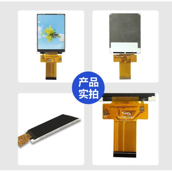 3.2 Inch TFT Display Screen 240*320 Resolution MCU16BIT Interface