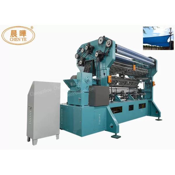 80% Efficiency E9 Knot Type Shade Net Knitting Machine for Professional Shade Net Manufacturing