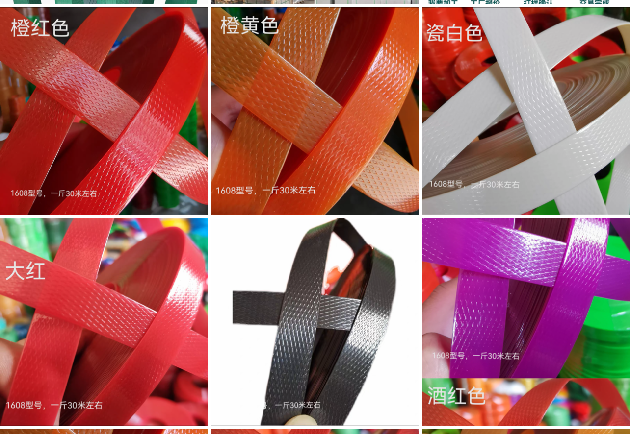 9mm PET Plastic Steel Belt PP PET Packaging Strap PET binding strap for Pneumatic strapping machines