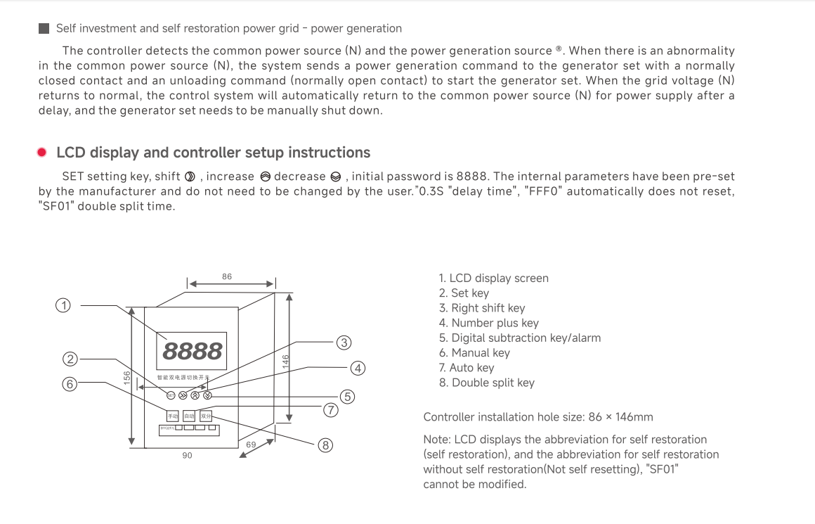 CB grade plastic shell intelligent type Dual power automatic transfer switch