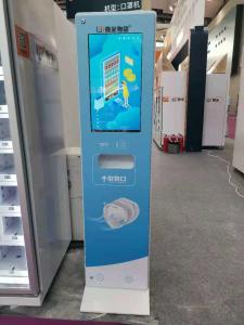 Quality Mask Vending Machines For Subway Station Hotel Automatic Mask Dispenser for sale