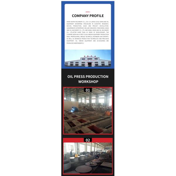 efficient crude Paddy mill processing production line extractor thrasher