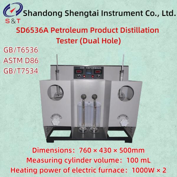 ASTM D86 Double hole petroleum product distillation analyzer Temp control accuracy 0.5