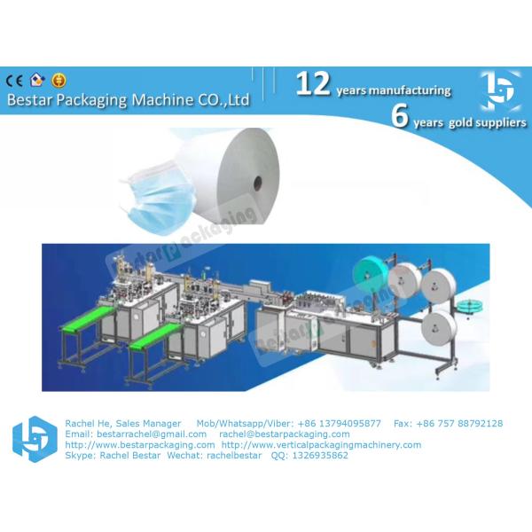 Mask machine, fully automatic surgical disposable mask production line