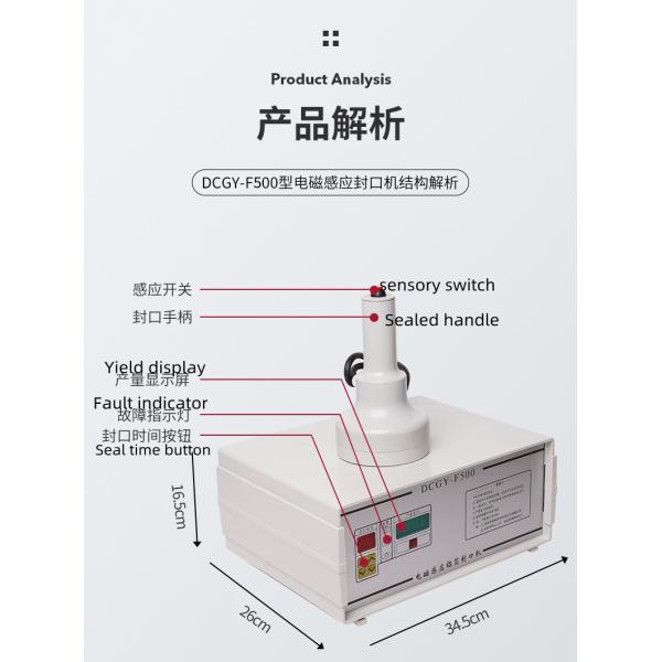 Max Speed 50pcs/min Portable Plastic Bottle Aluminium Foil Induction Sealing Machine