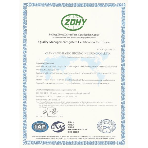 Beta Mannanase Enzyme Powder For Poultry