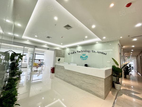 U-safe Technology office