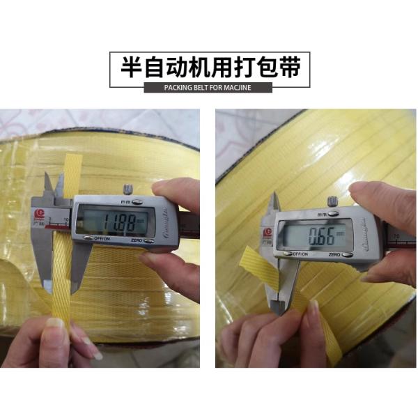 Automatic Strapping Band Winding Machine with Adjustable Speed 300-350m/min