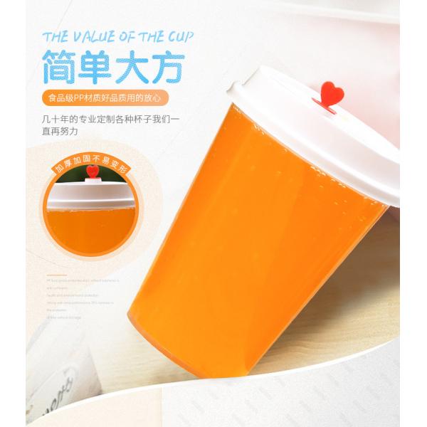 450ml PP Plastic Cup with lid , Clear Plastic Disposable Cups 17oz Capacity