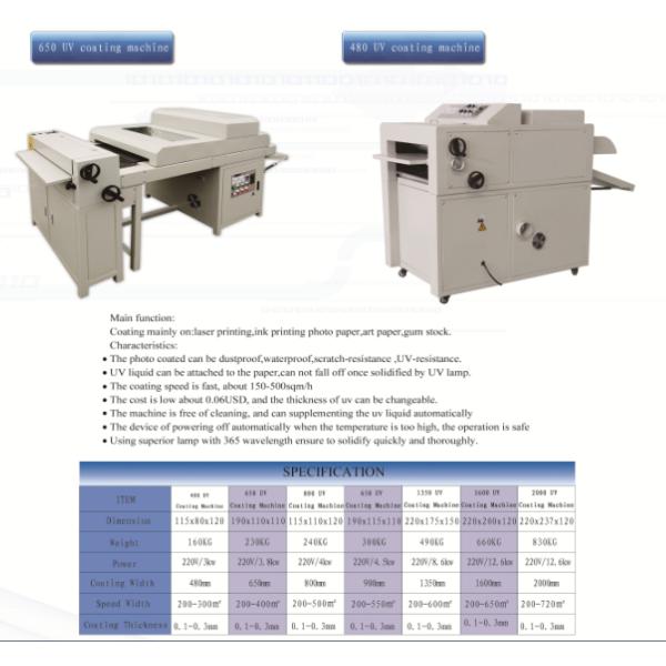 650Mm White Uv Lamination Machine / Uv Coating Machine High Performance