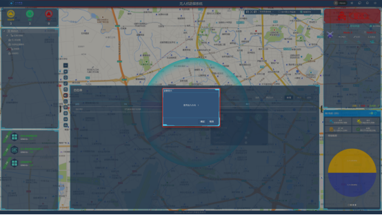 S90A-D Anti Drone Module with 60-6000MHz Detection Frequency 5km Range and 2000m Interference Distance