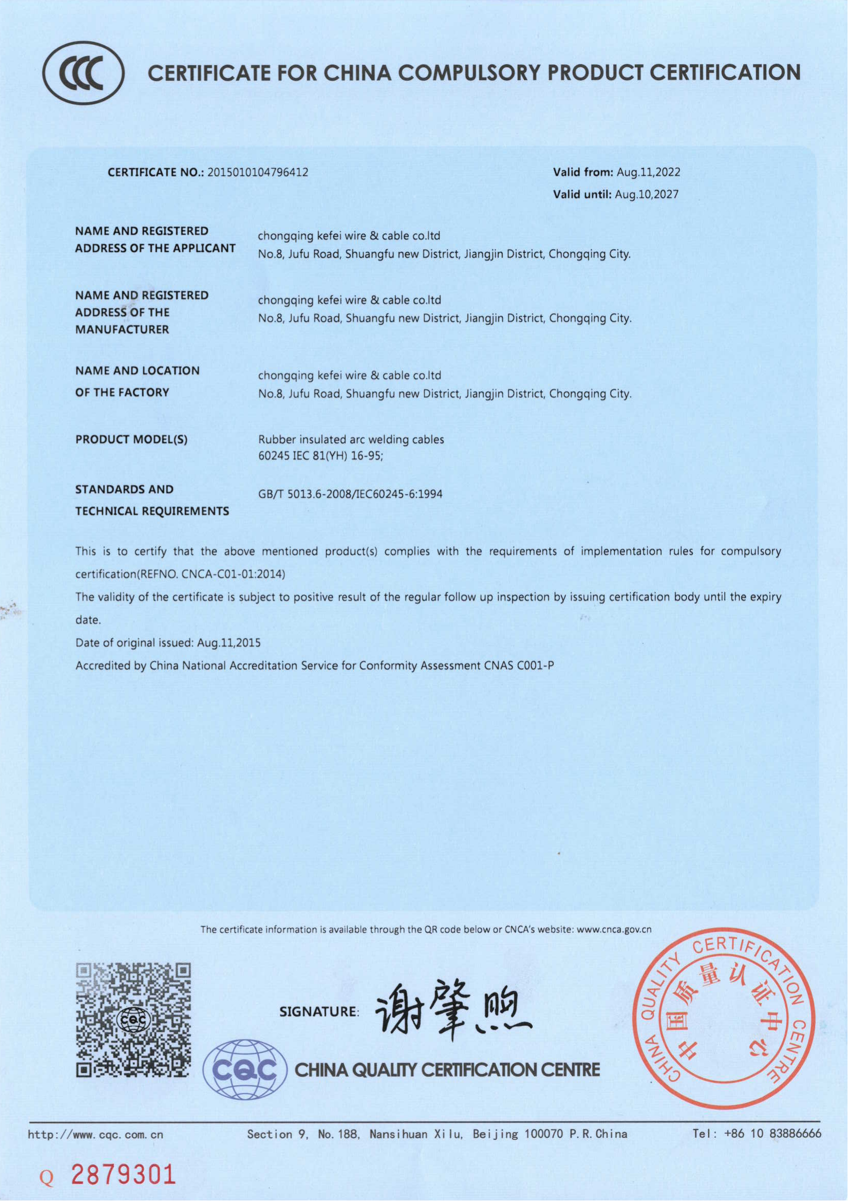 BVR Copper Conductor PVC Electric Wire Cable 450Volt Heat Resistance