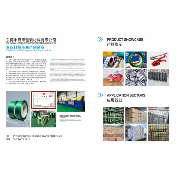 High-strength PET strapping 9-32 mm PET strapping automatic packaging strapping