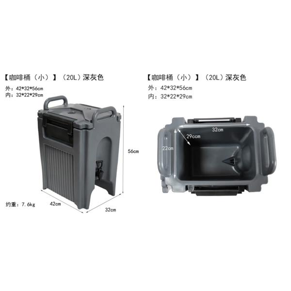 5 Gallon Grey Insulated Beverage Dispenser For Hot Cold Drink