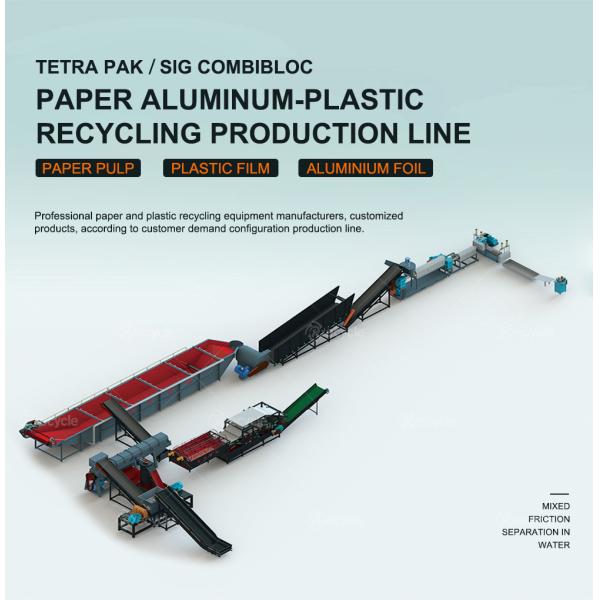 Customized Small Milk Pack Crusher Shredder Machine for Waste Plastic Paper Recycling