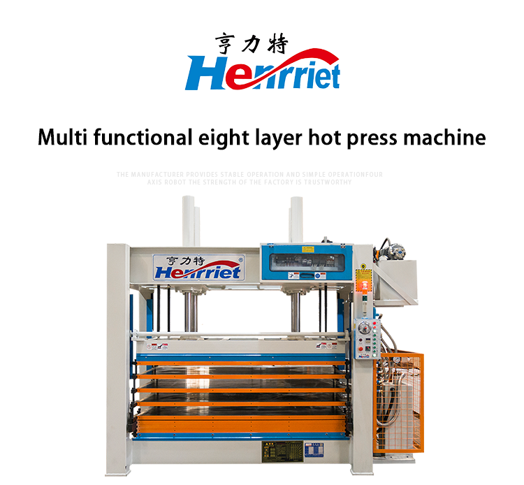 50t Pressure 8-Layer Automatic High-Temperature Laminating Machine for Rock Wool Insulation Veneer Wooden Doors