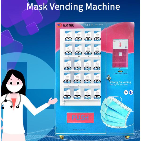 Self Service Smart Locker Vending Machine Touch Screen with QR Code Payment