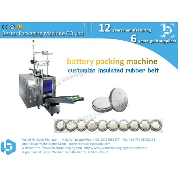 Battery button cell automatic counting and packing machine
