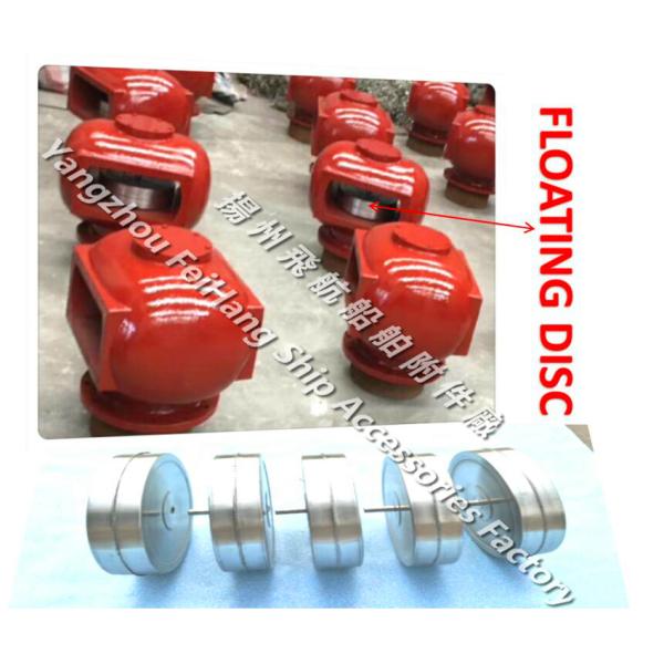 Floating Ball-Air pipe head float Ball