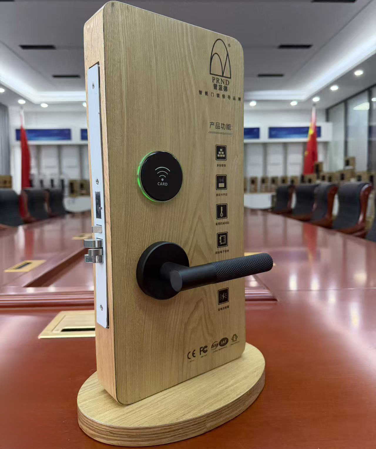 RF985 Smart Split Hotel Lock