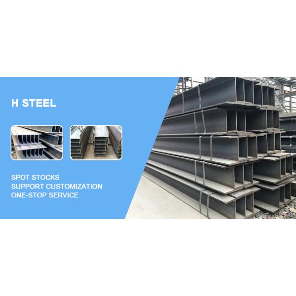 Various Specifications Customized h beam per ton for Construction structure Processing Service Punching