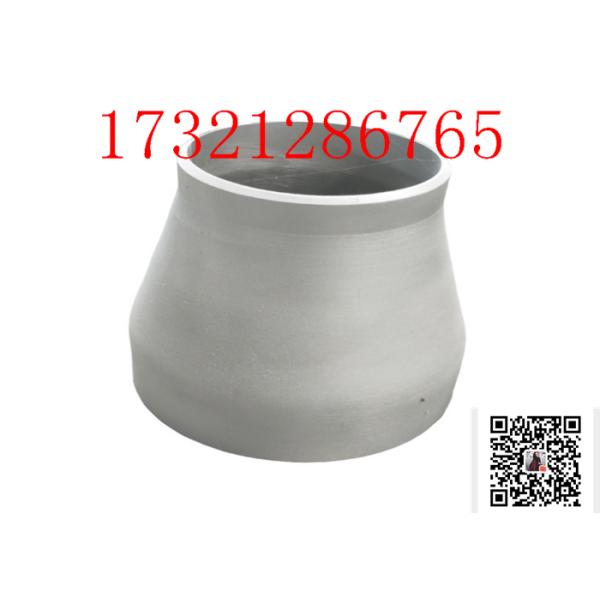 Seamless Alloy Pipe Concertrice Reducer SCH40 ANSI B16.9