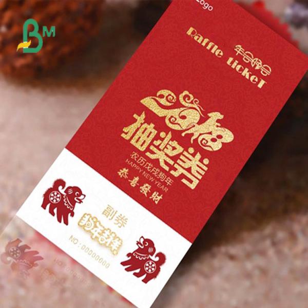 Double Side Smooth Glossy / Matte Coated Paper for Raffle Ticket Double Side Smooth Glossy / Matte Coated Paper for Raffle Ticket
