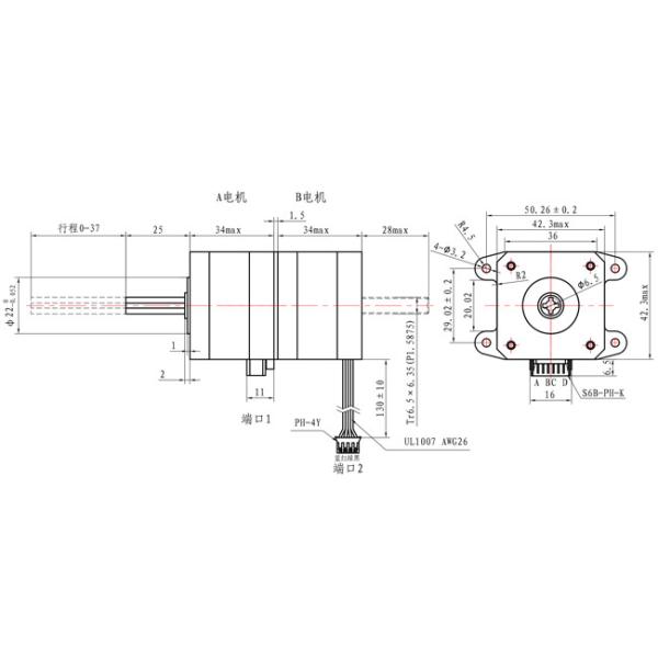 NEMA 17 Double Layer Linear Stepper Motor dimensional drawing
