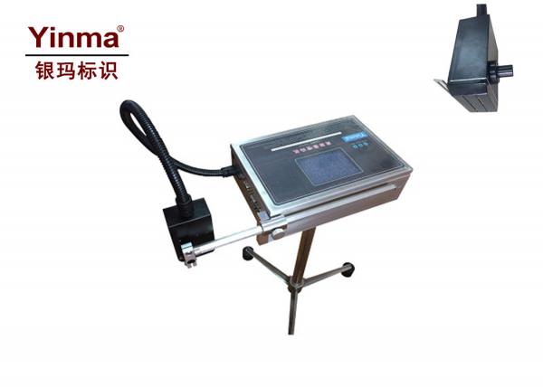 Buy High Definition Large Character Inkjet Printer 1 - 35mm Character Height For Metal at wholesale prices