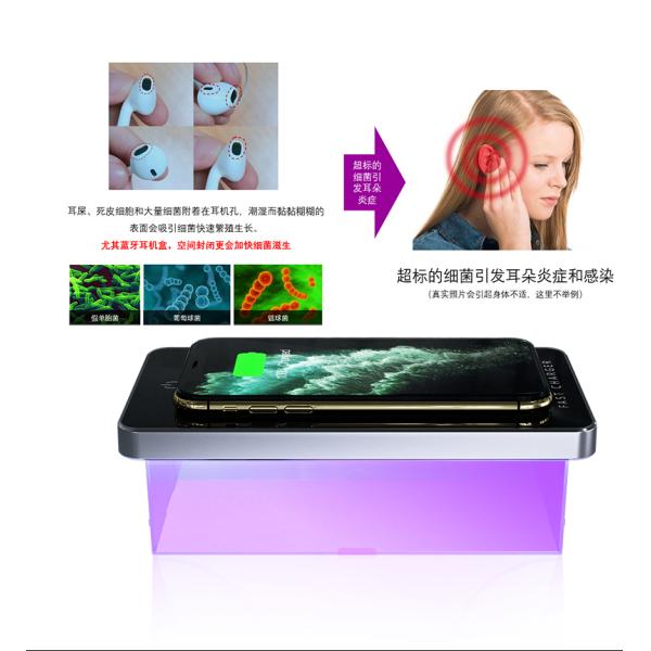 2w Mobile Phone Sterilizer