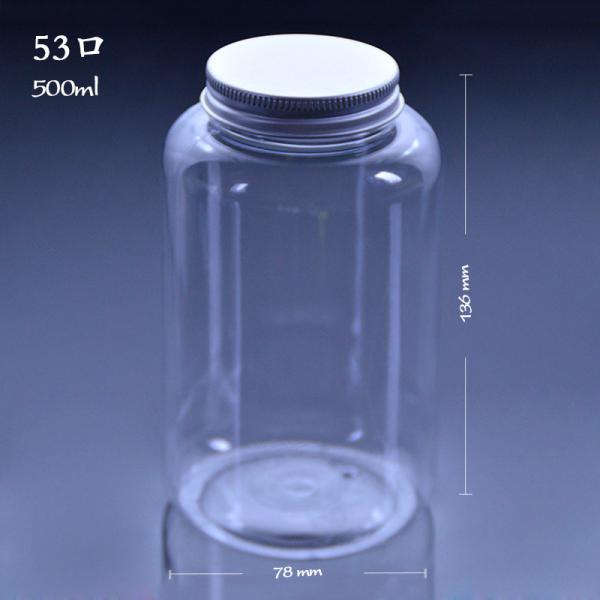 20mm 24mm 28mm Empty Plastic Juice Bottles With Lids