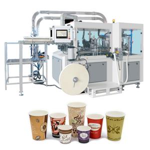 China Fully Auto Disposable Cups Making Machine 380V 50HZ Paper Cup Production Line on sale