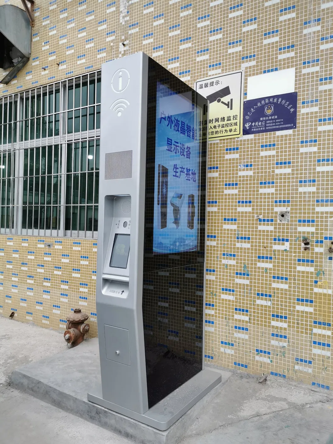 55inch Capacitive Touch Screen Kiosk 1920x1080 Resolution