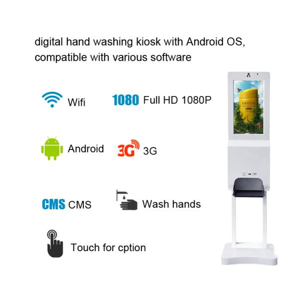 LAN 178° TFT 250cd/M2 Standing LCD Advertising Display