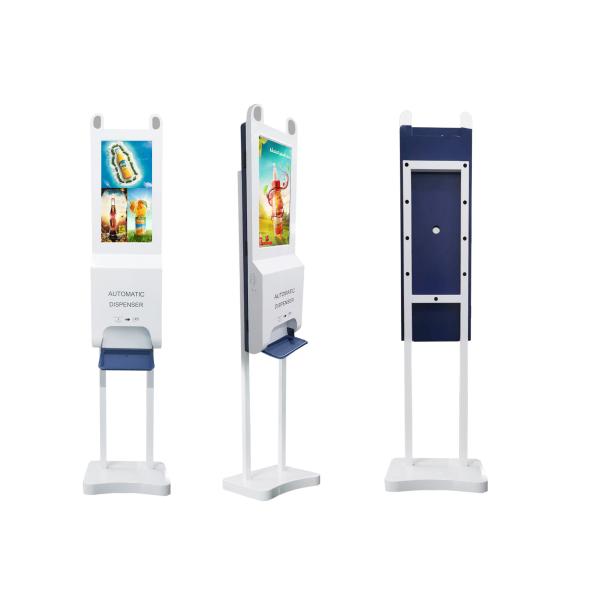 Transmissive Washing Kiosk LCD Advertising Screen
