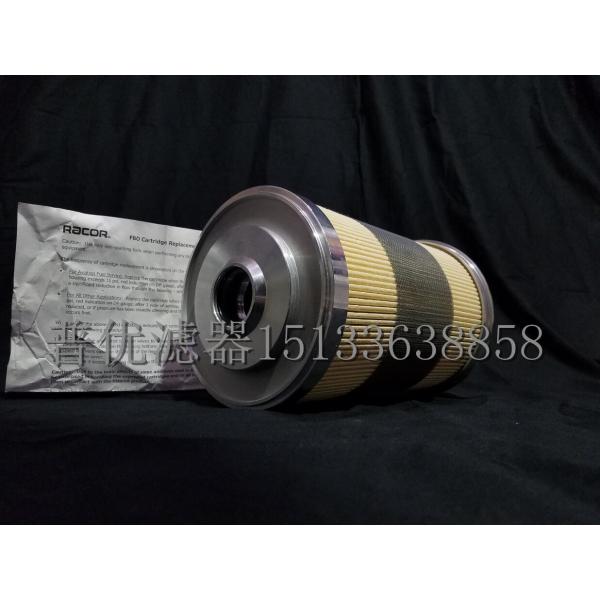 COMO filter6524como filter 007694 oil purifier filter element 6546 fine filter element FBO60328