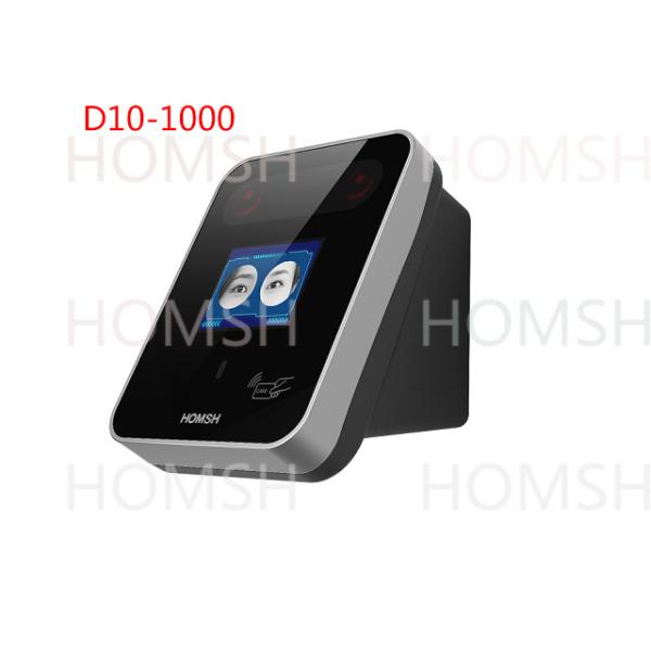 D10-1000 Iris Access Face Scanner Attendance System 2MP security management