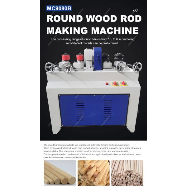 MC9080B Automatic Feeding Round Bar Machine Perfect Solution for Square Wood Rounding